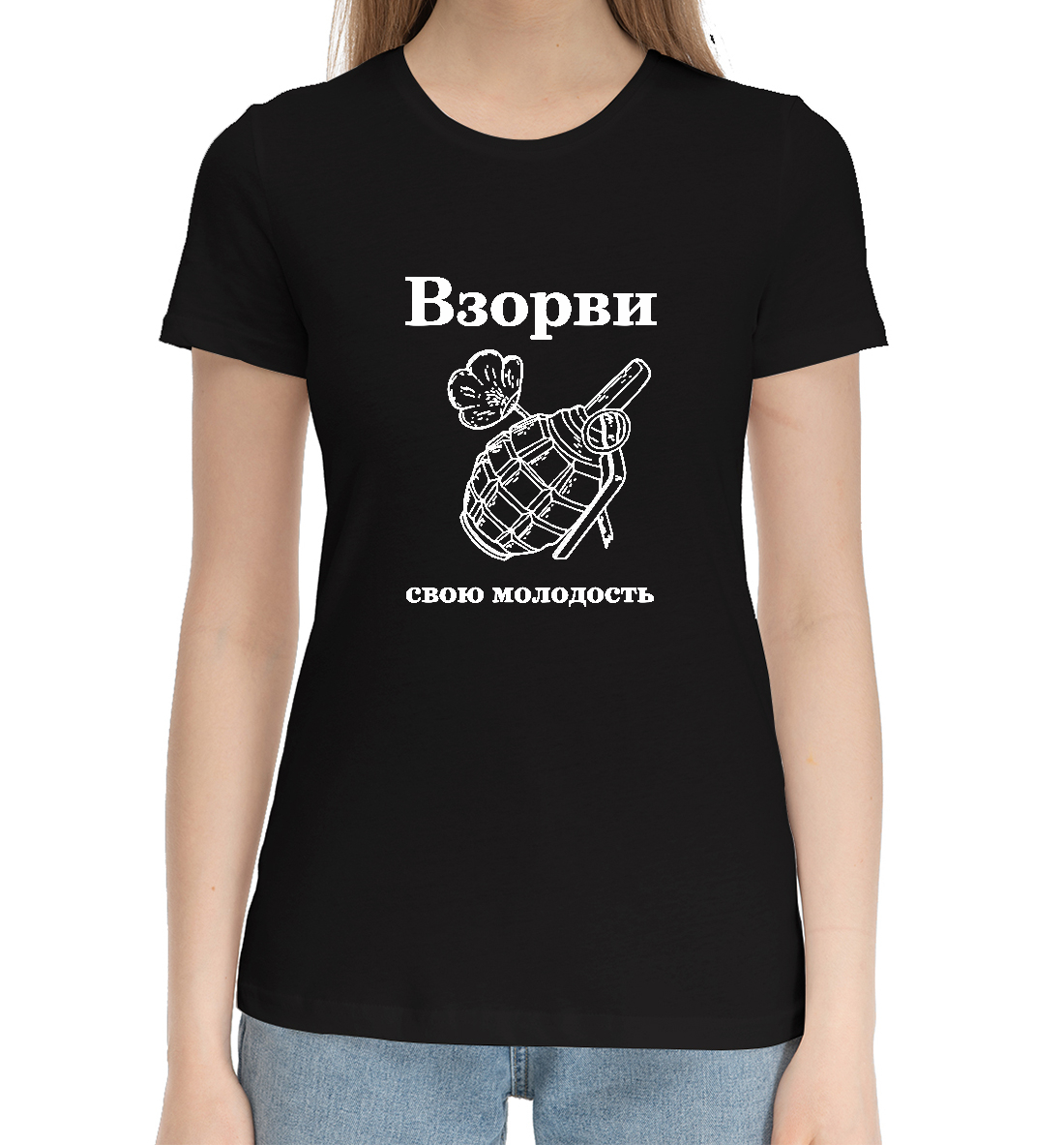 

Молодость