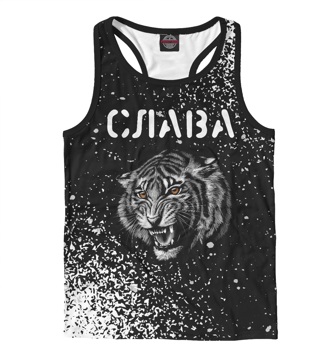 

Слава + Тигр