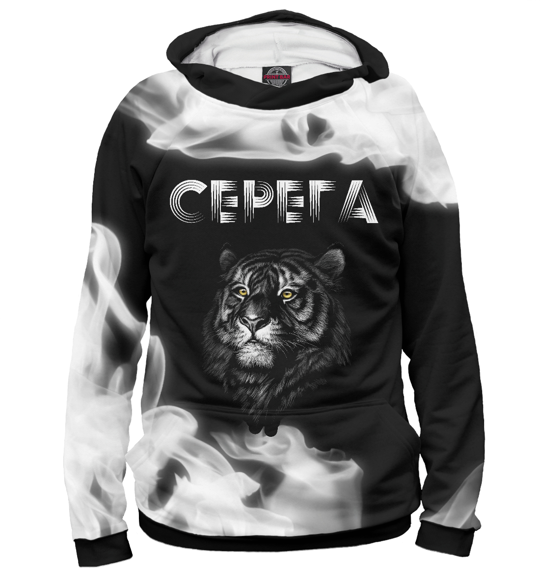 

Серега | Тигр