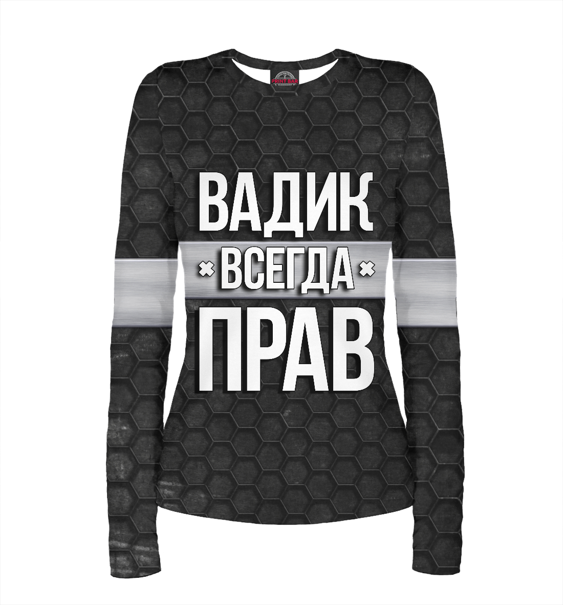 

Вадик всегда прав