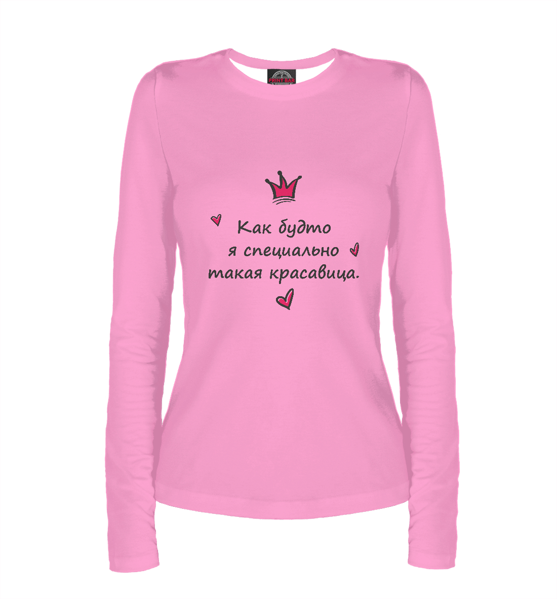 

Такая красавица