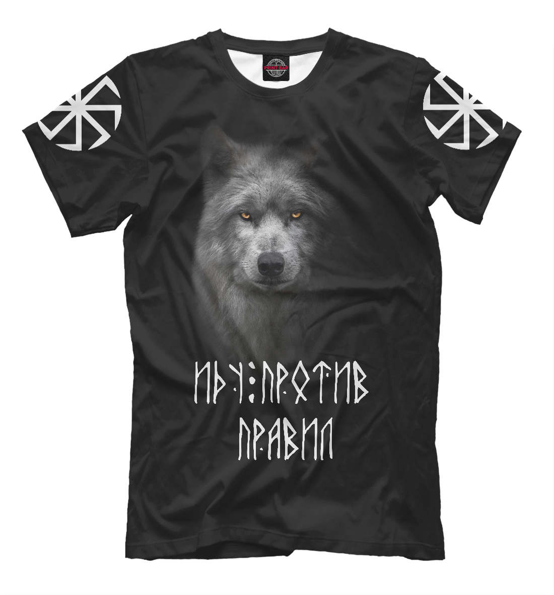 

Волк без правил