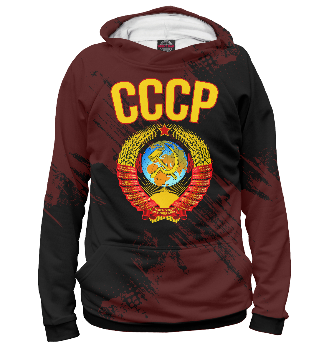 

СССР