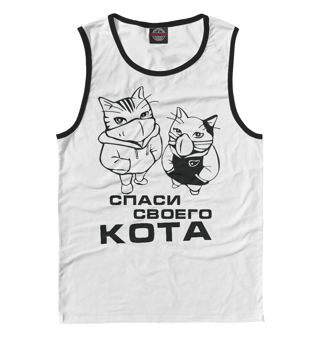 

Спаси своего кота