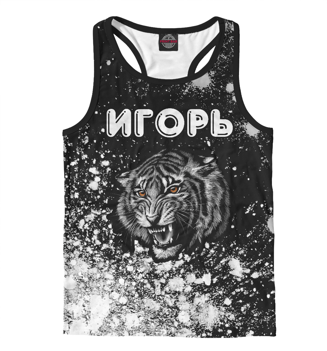 

Игорь - Тигр - Арт