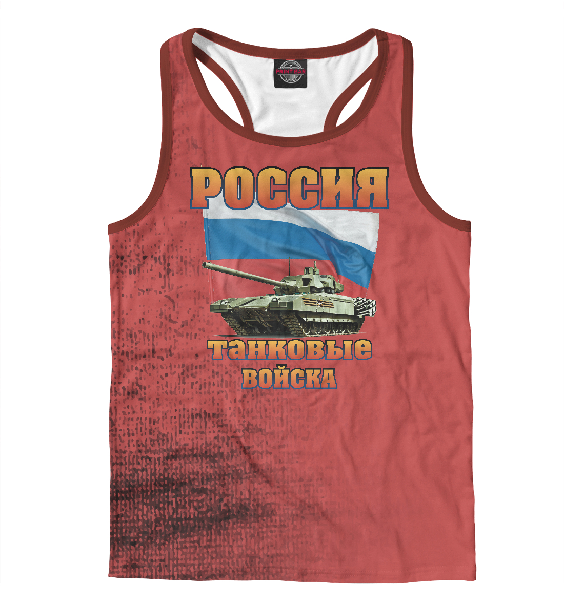 

Танковые войска