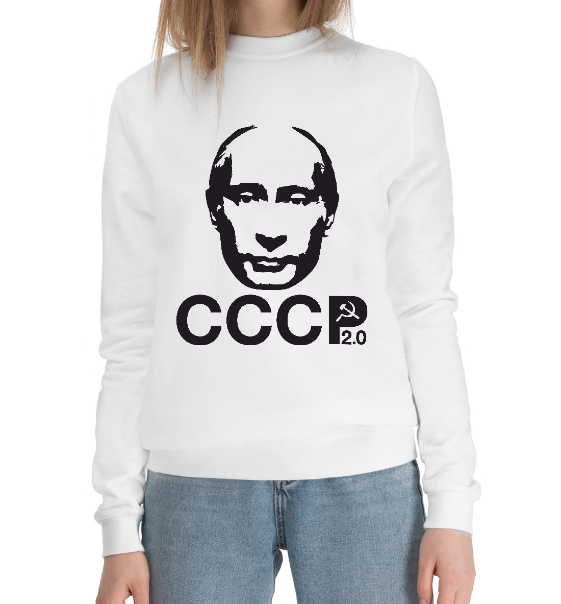 

Путин