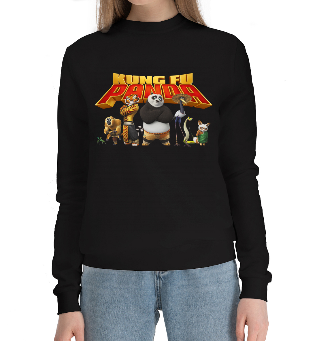

Kung Fu Panda