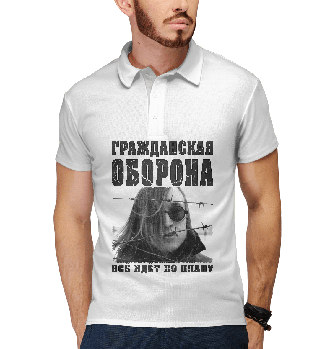 

Гражданская Оборона