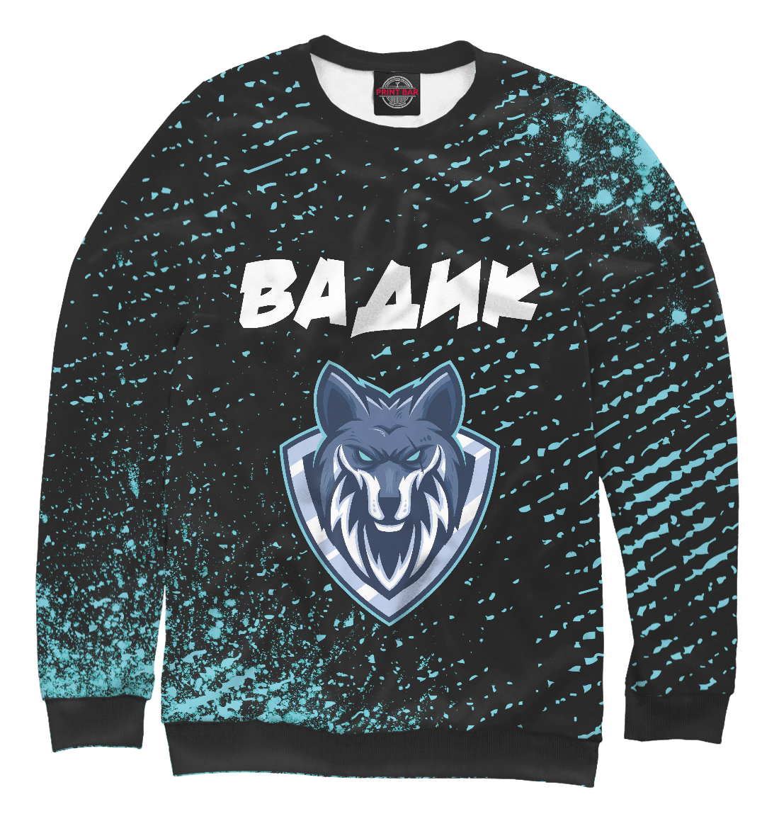 

Вадик - Волк