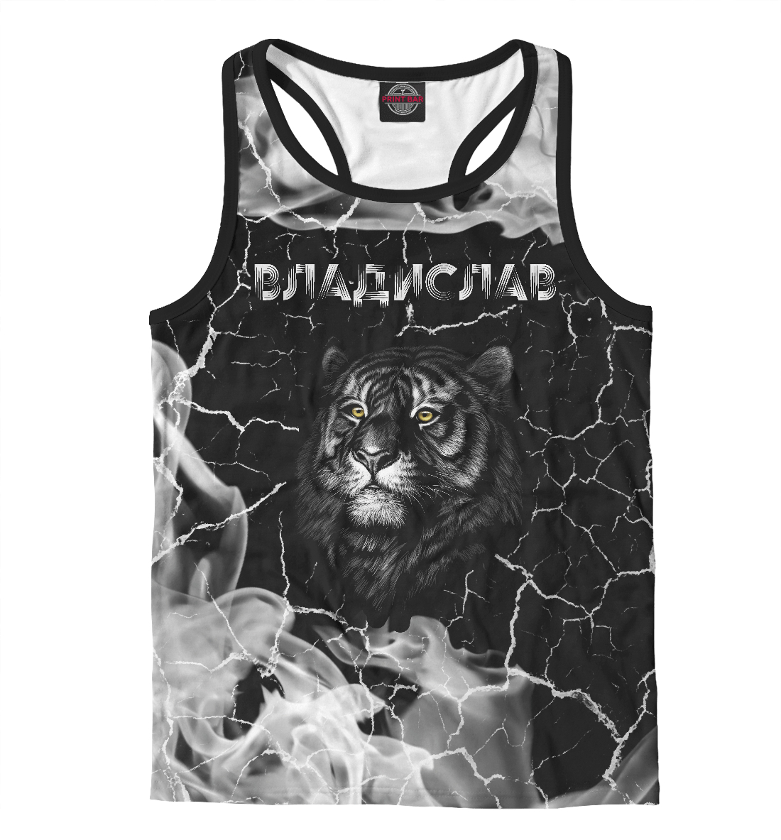 

Владислав + Тигр + Пламя