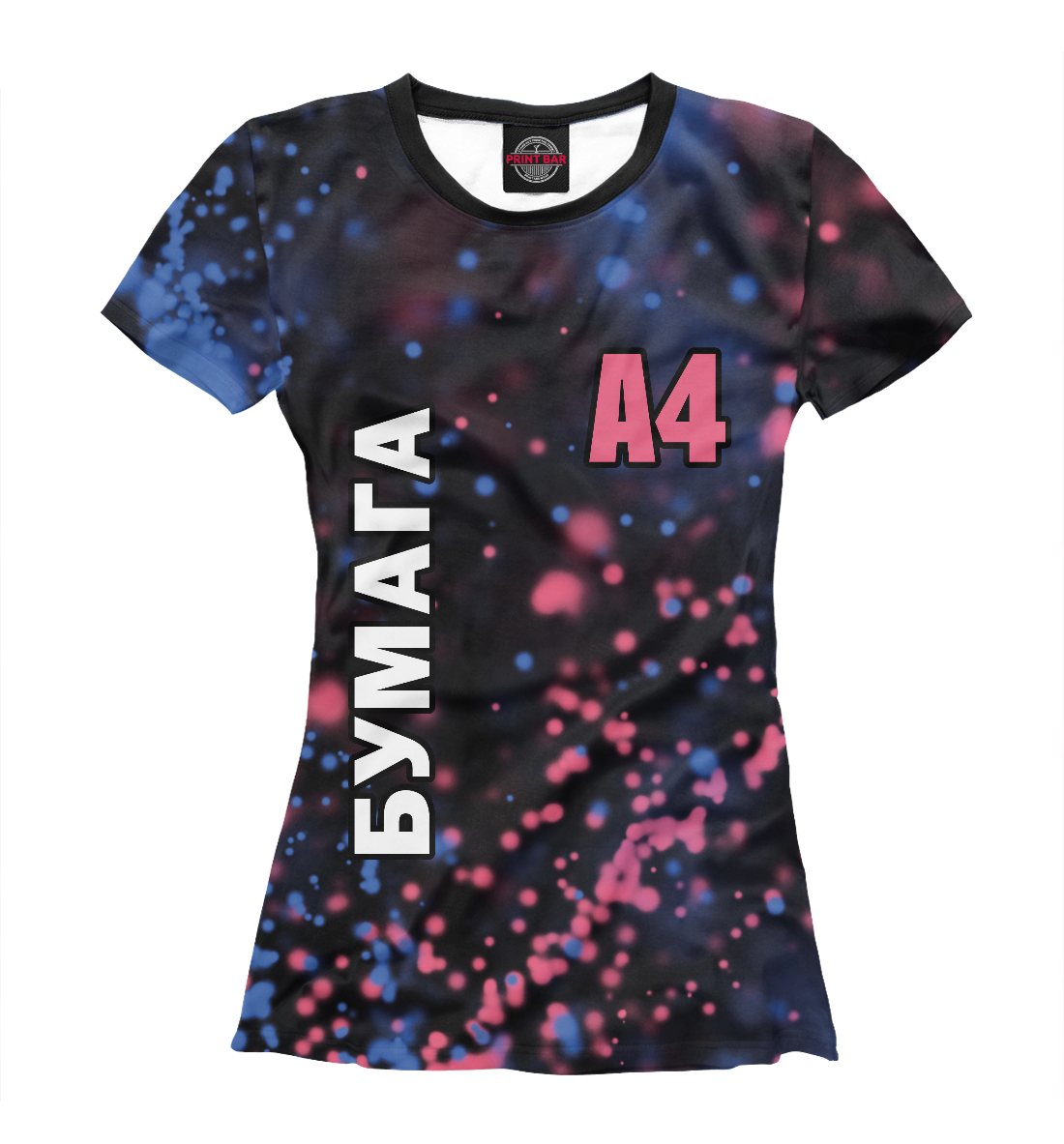 

А4 - Влад Бумага