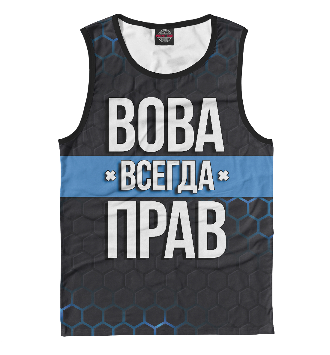 

Вова всегда прав
