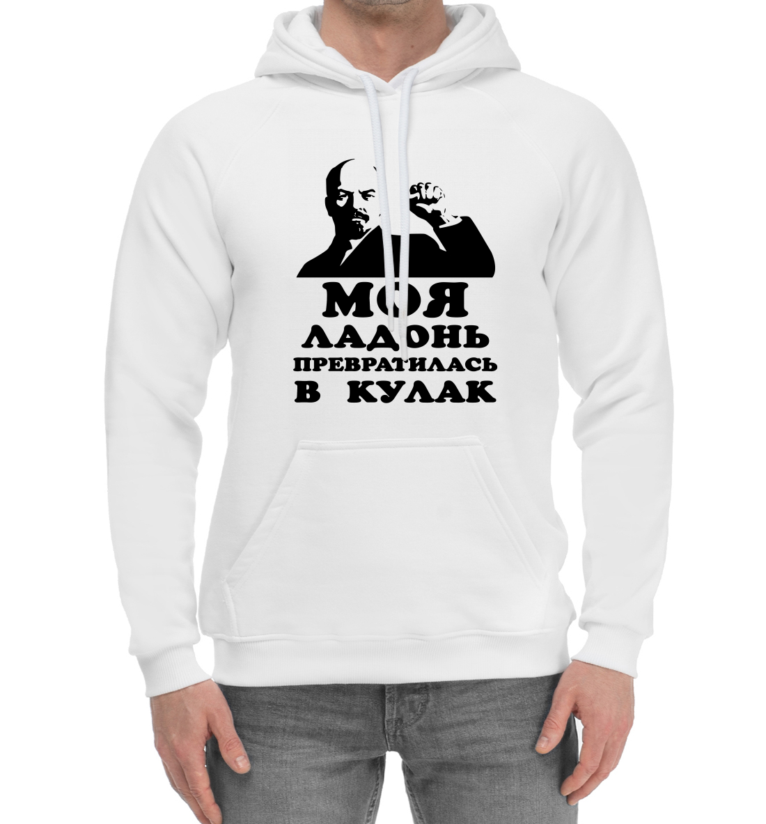 

Дедушка Ленин