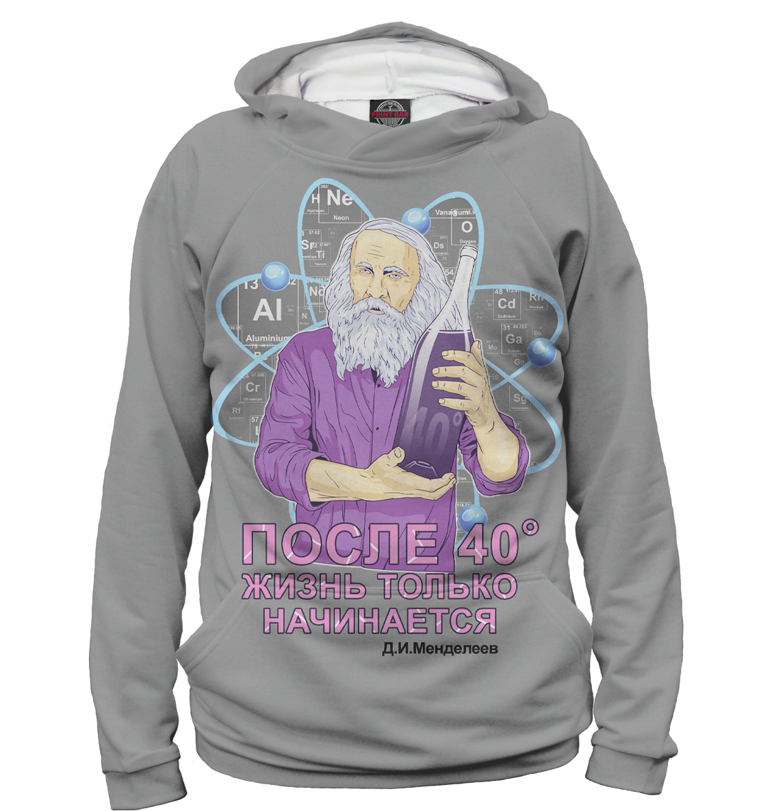 

Менделеев