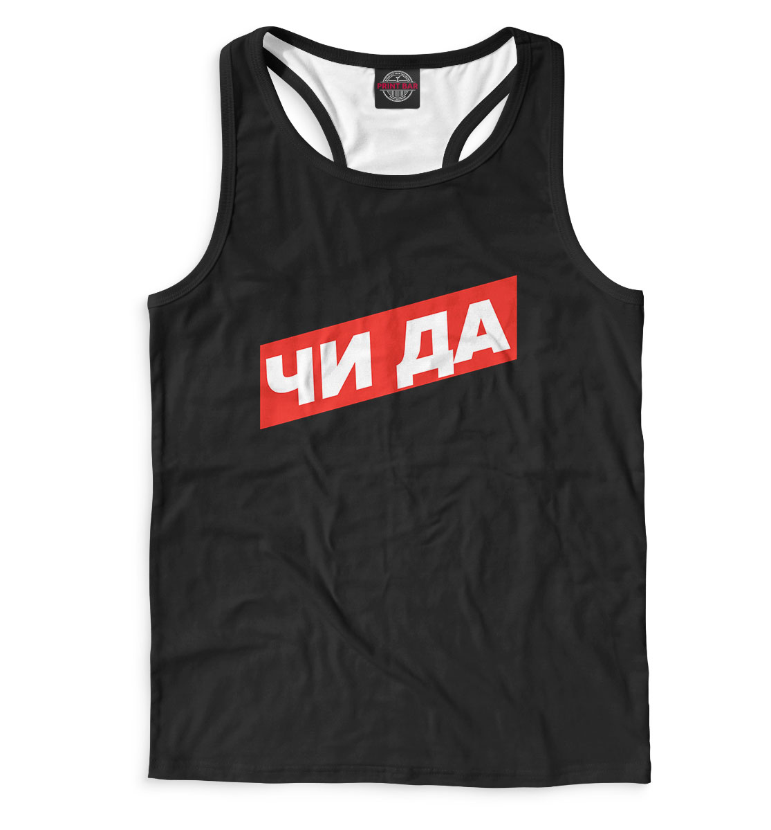

Эдвард Бил