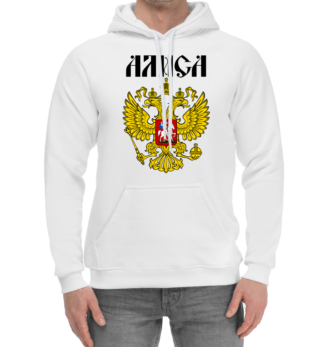 

Алиса