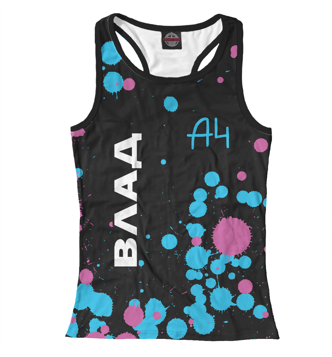 

А4 - Влад Бумага