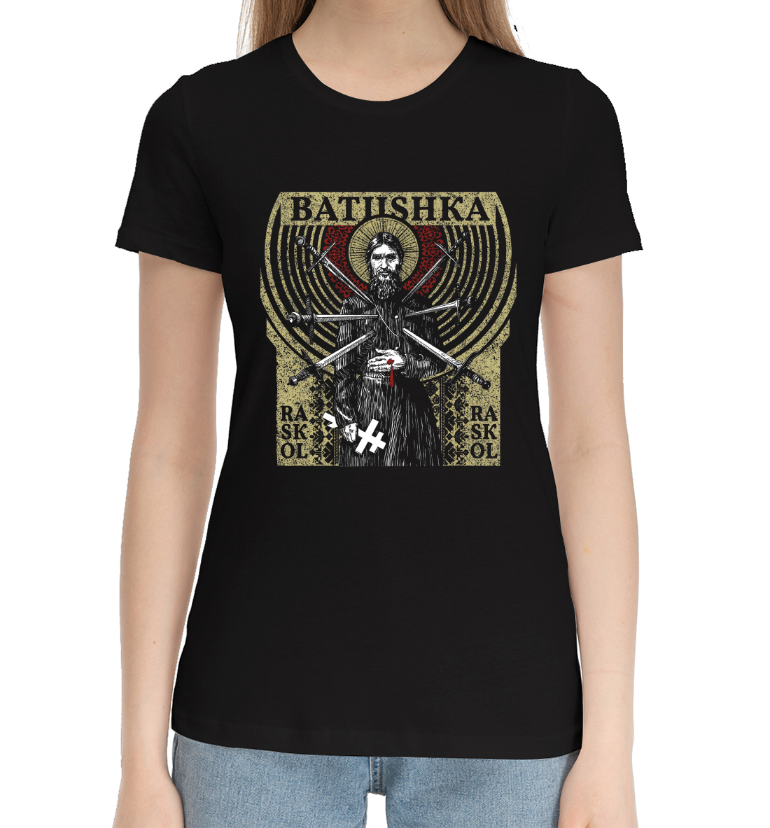 

Batushka