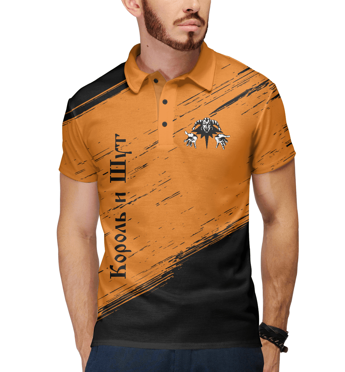 

Король и Шут