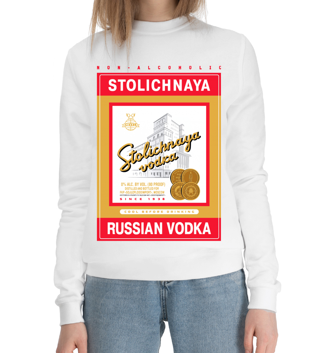 

Столичная водка 0%