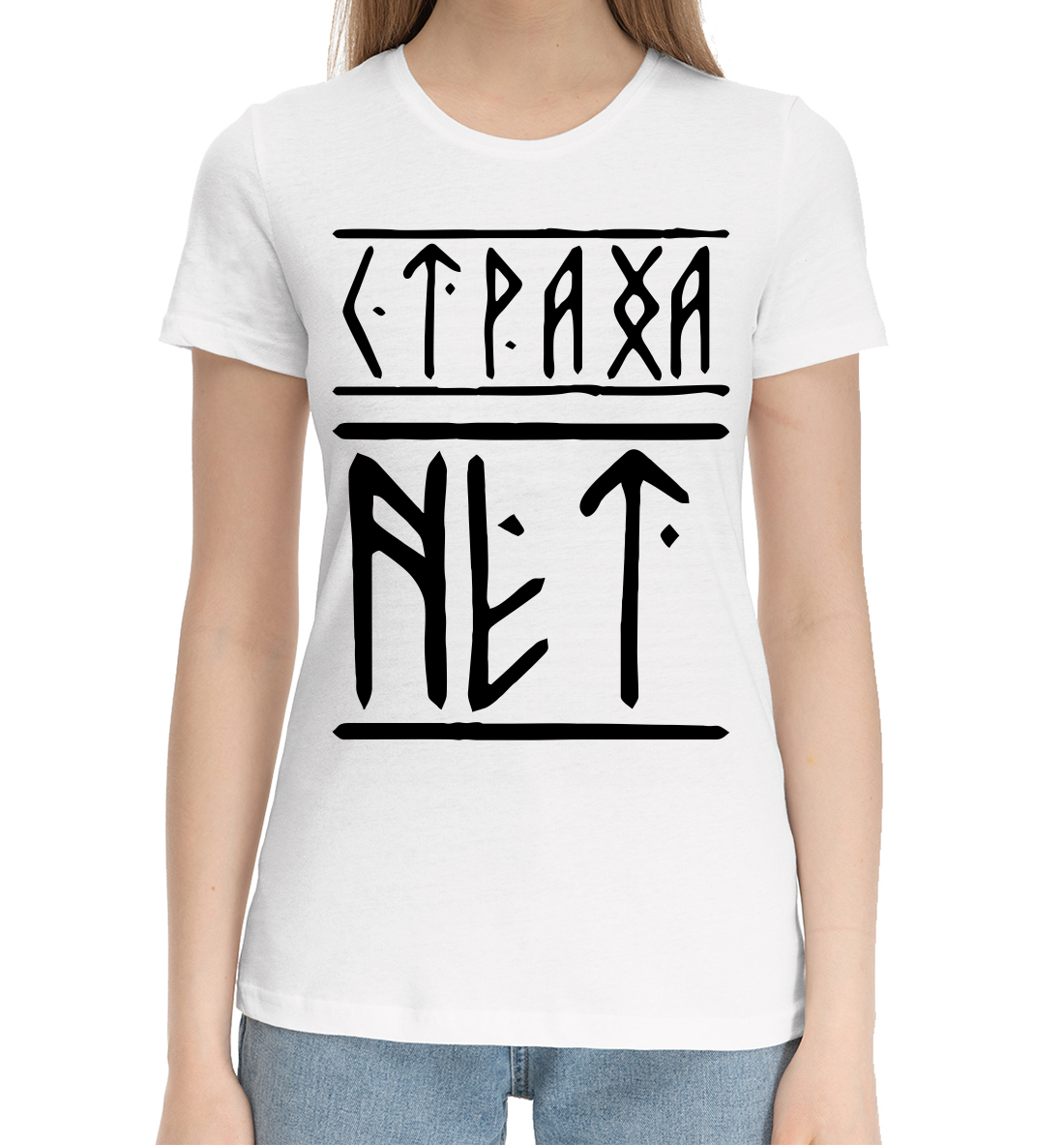 

Славянские