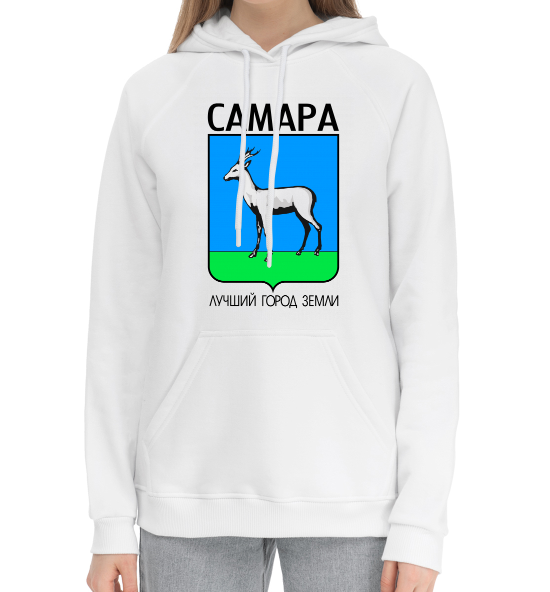 

Самара