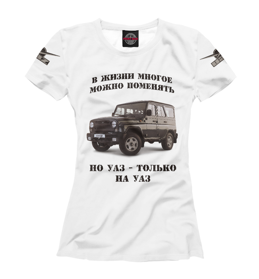 

УАЗ