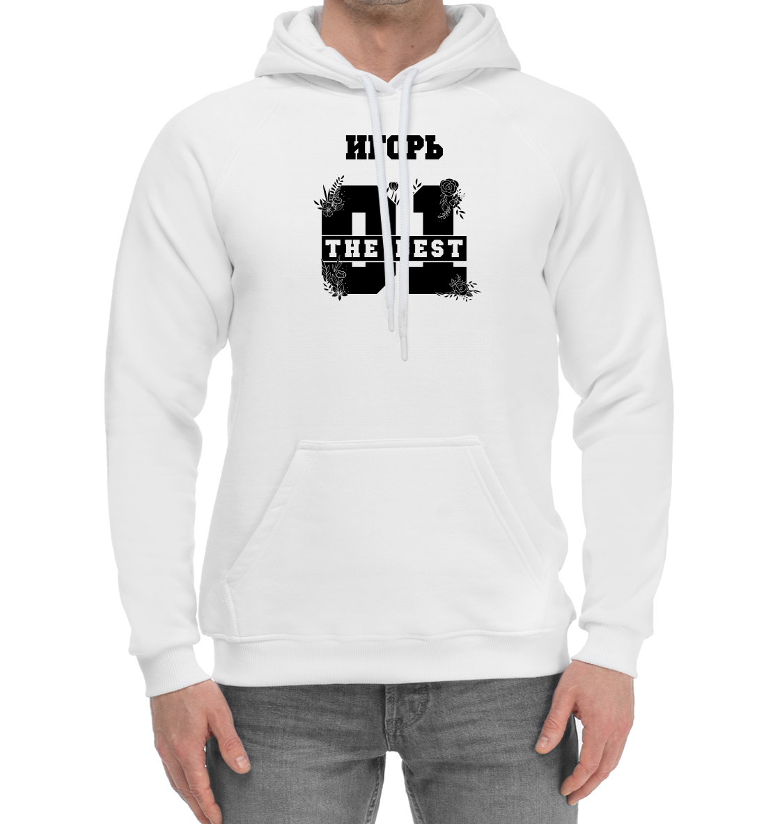 

Игорь