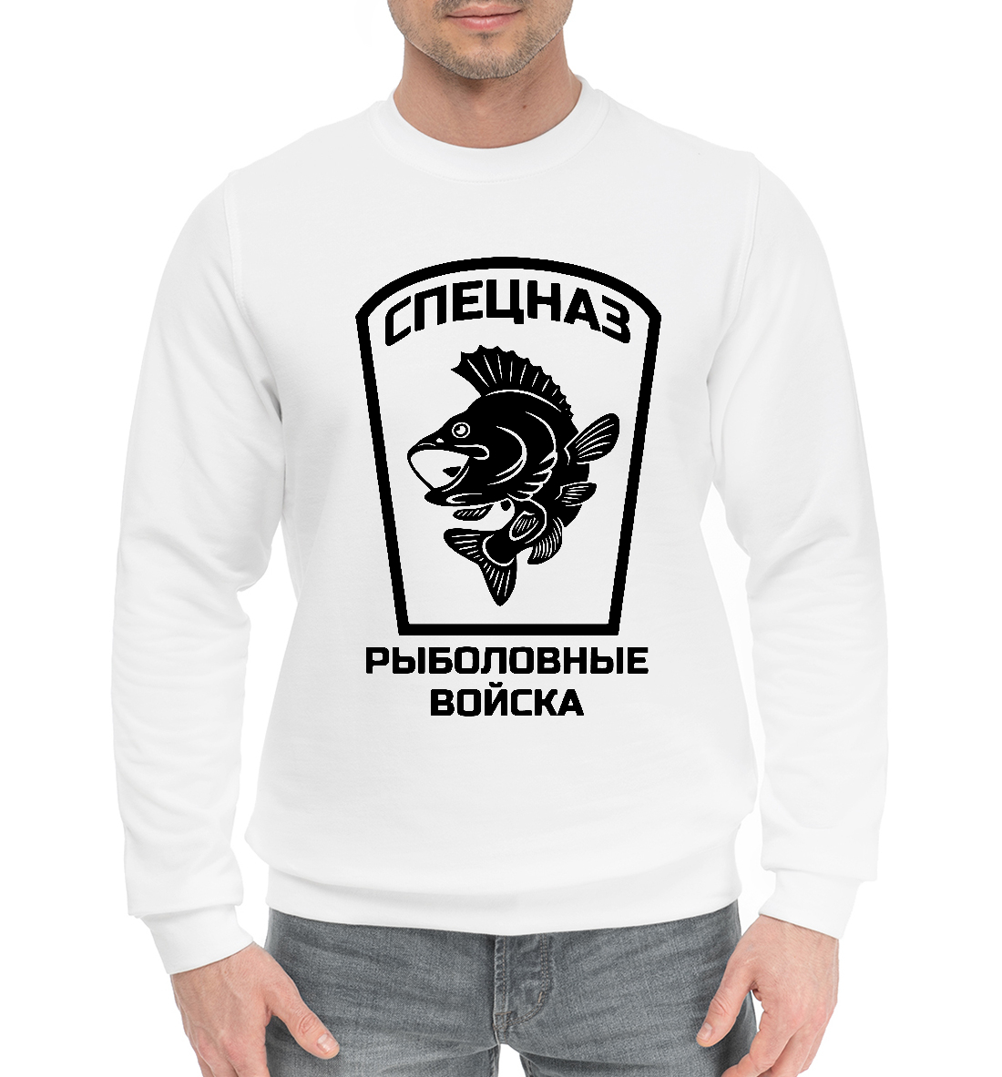 

Рыболовные войска