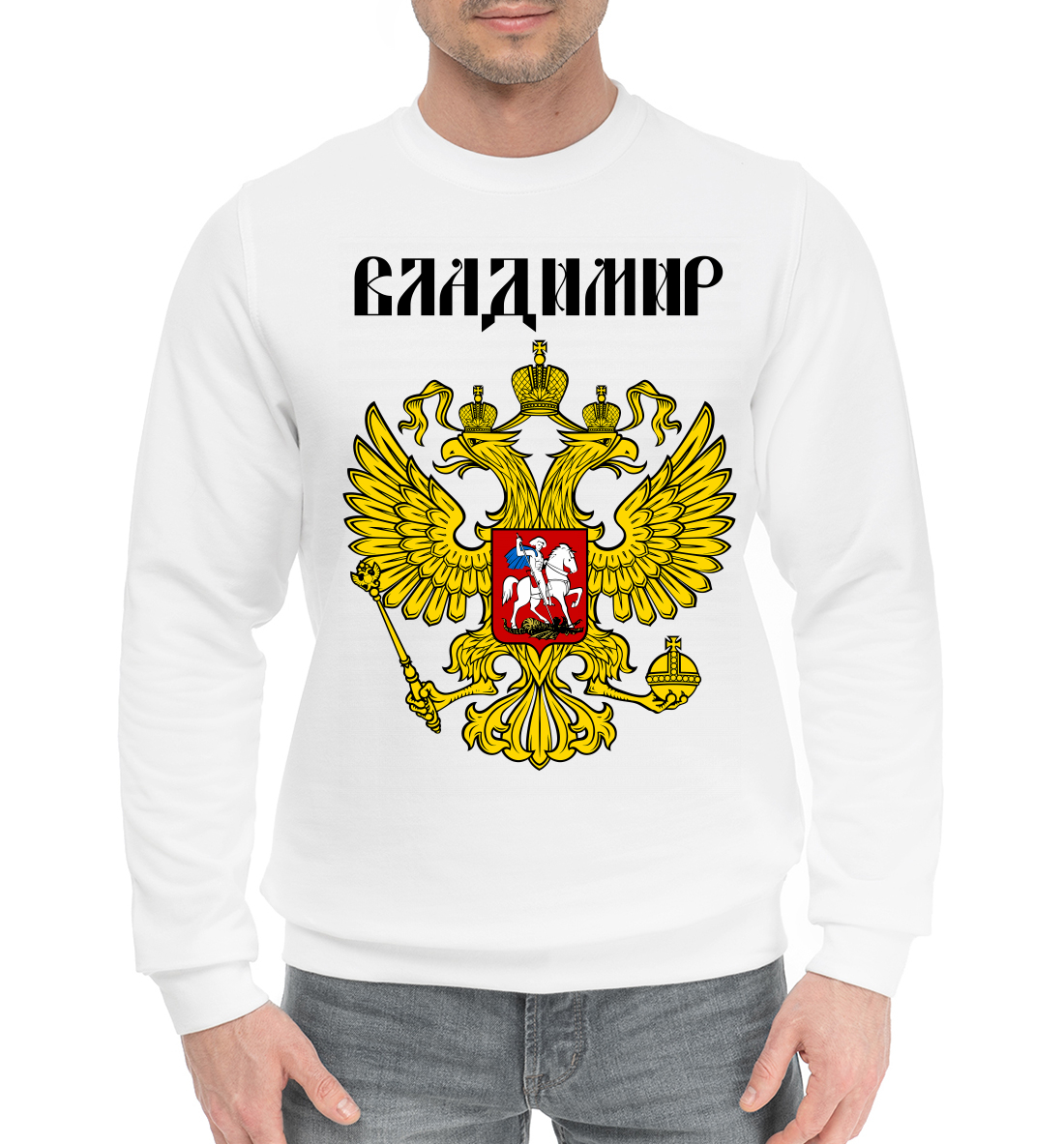 

Владимир