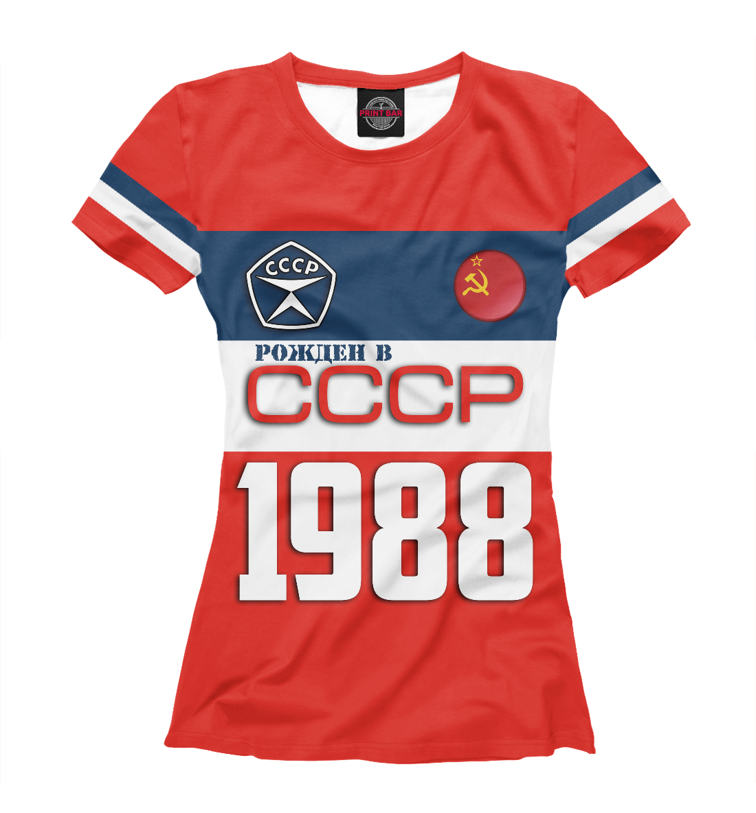 

Рожден в СССР 1988 год