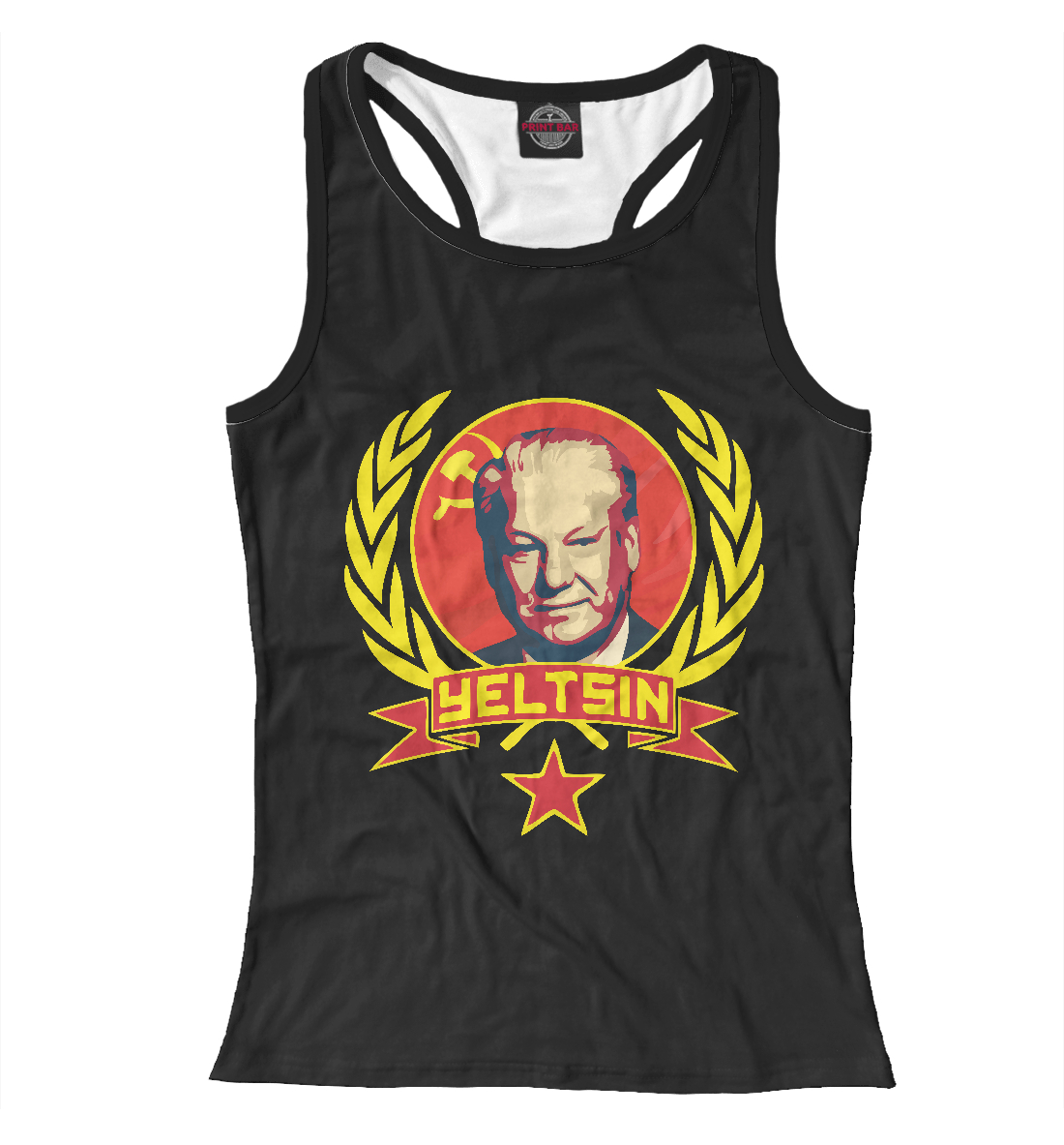 

Ельцин