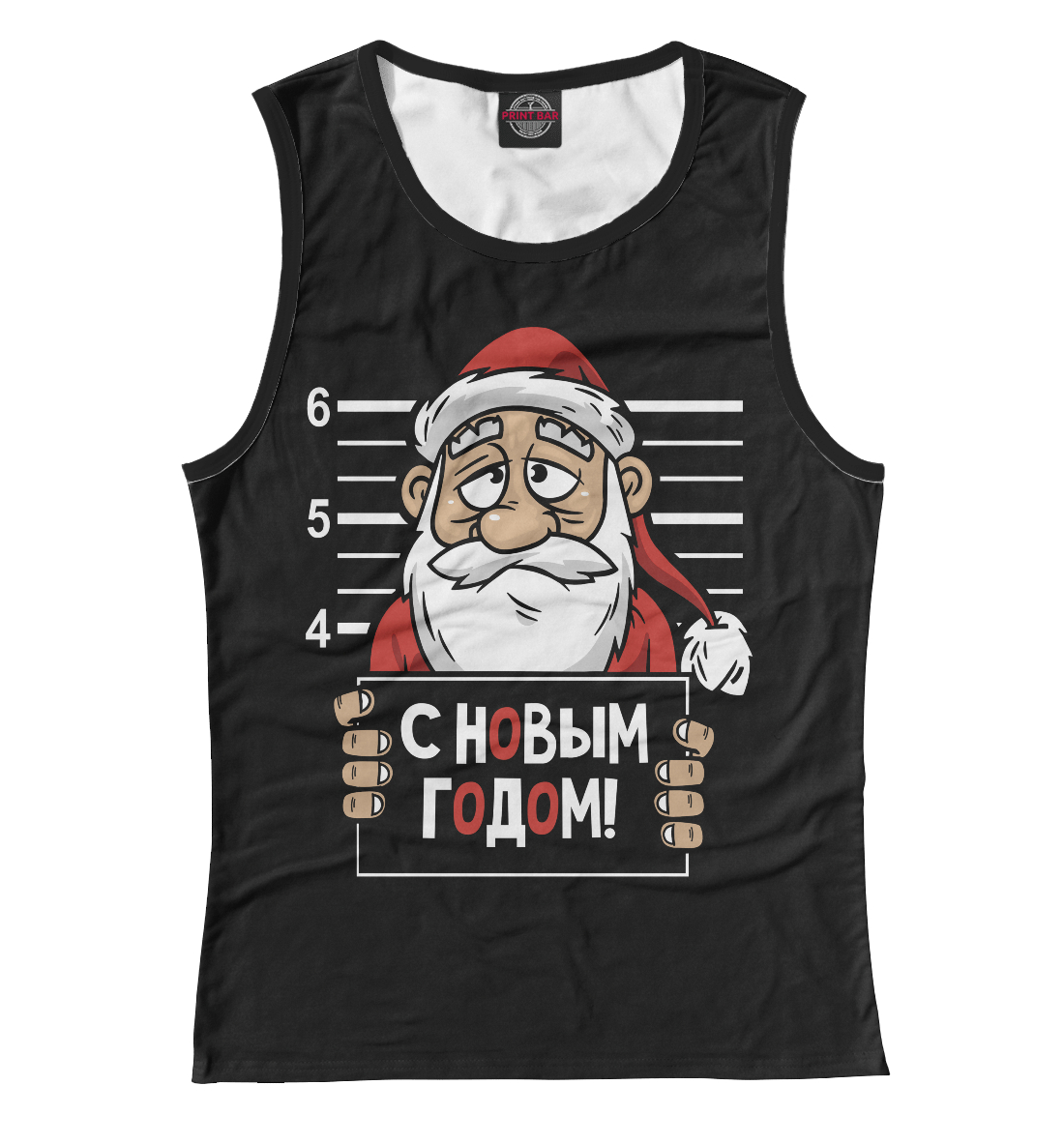 

С Новым годом!