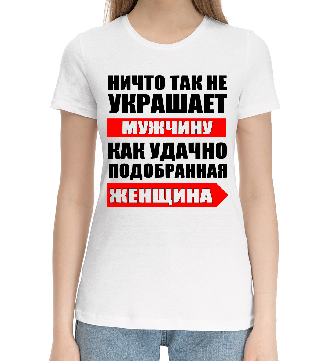 

Ничто так не украшает мужчину