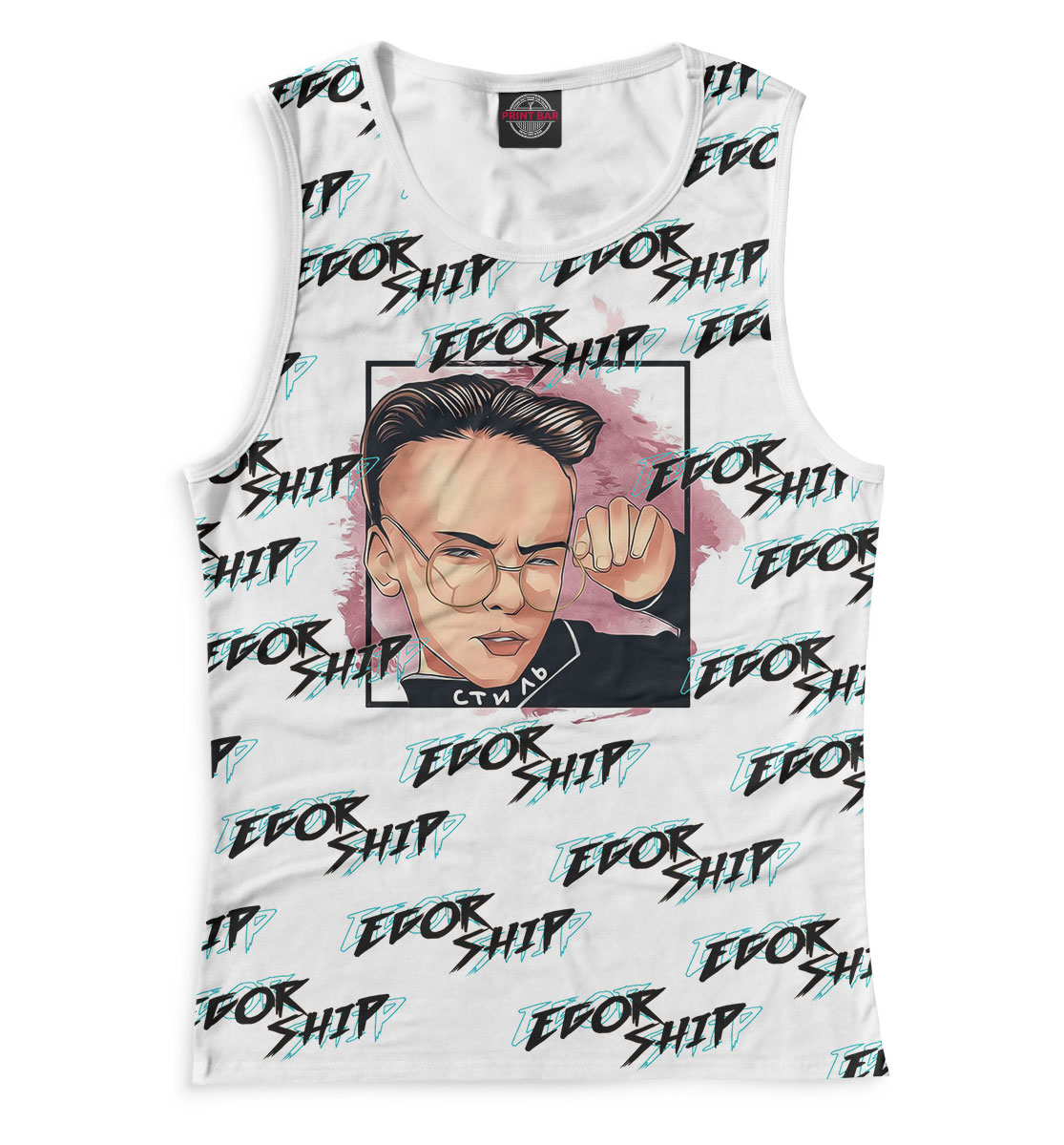 

Егор Шип