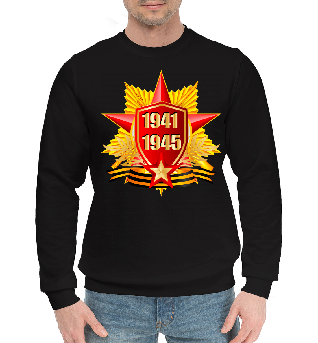 

9 мая