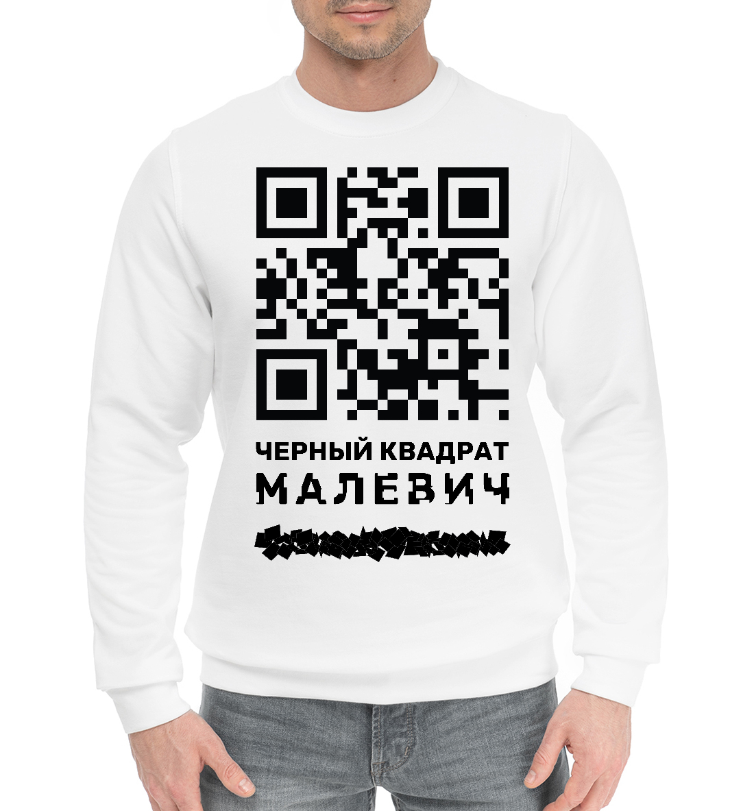 

QR - Малевич