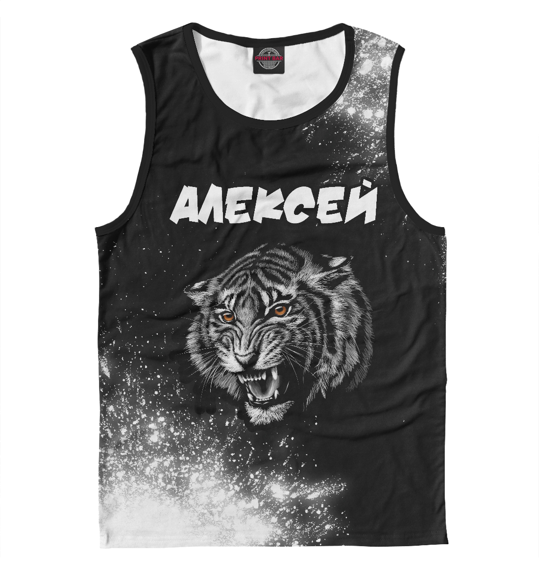 

Алексей / Тигр