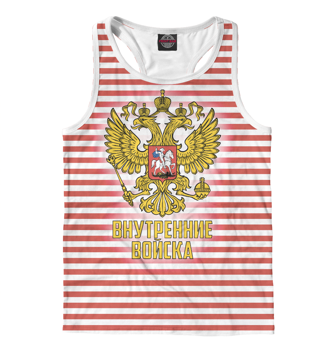 

Внутренние войска
