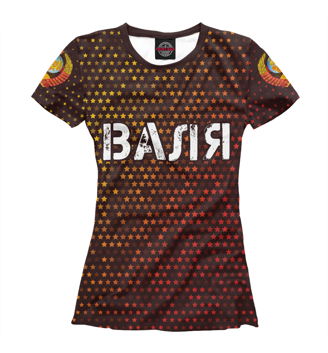 

Валя | СССР