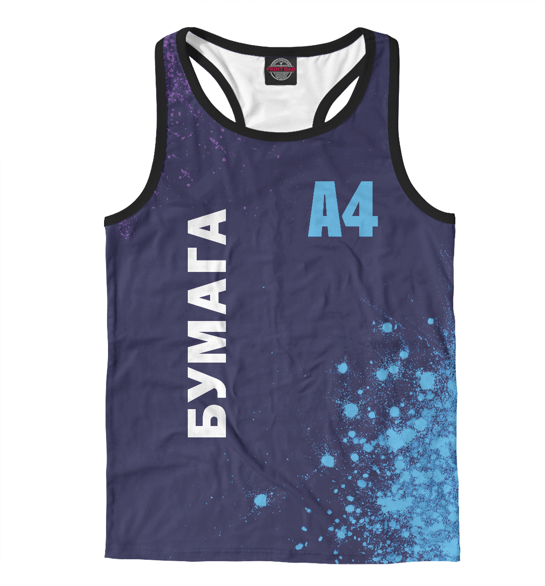 

А4 - Влад Бумага