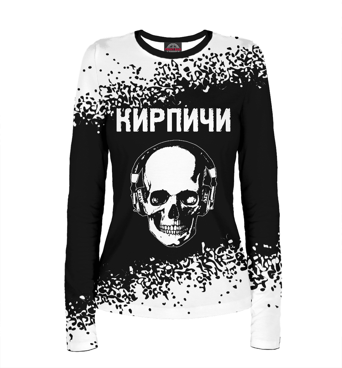 

Кирпичи | Череп