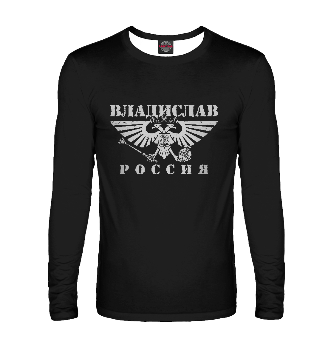 

Владислав - Россия