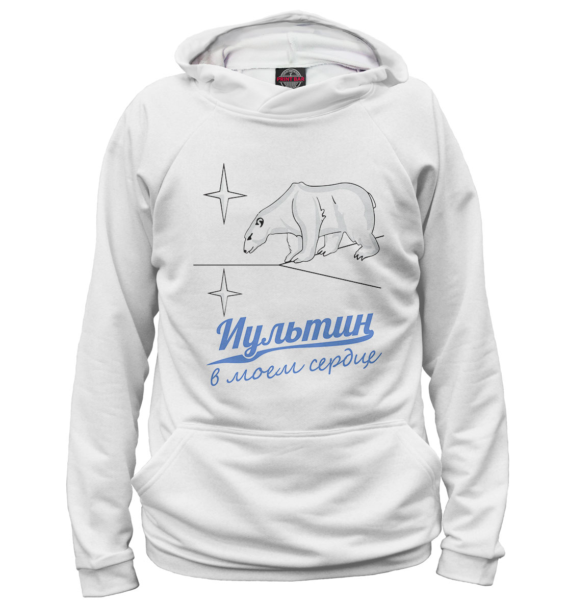 

Иультин в моём сердце