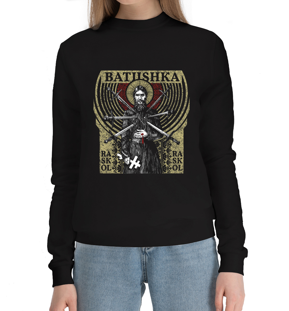

Batushka