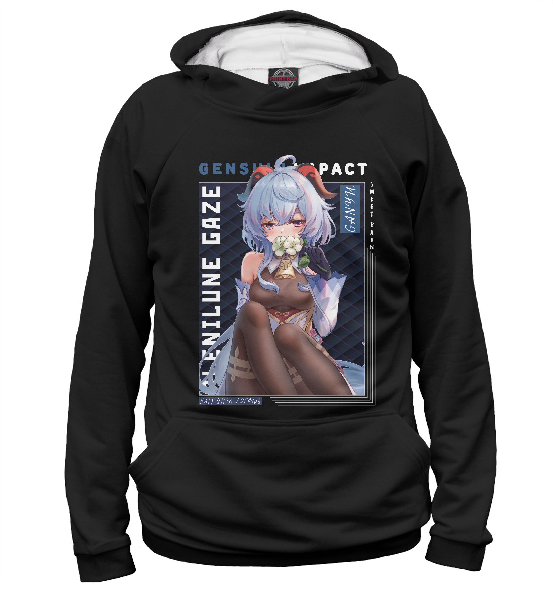 

Genshin Impact. Гань Юй