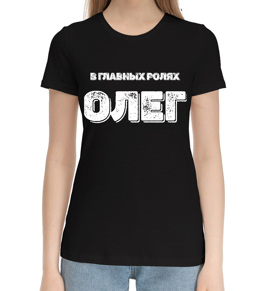 

Олег В Главных Ролях