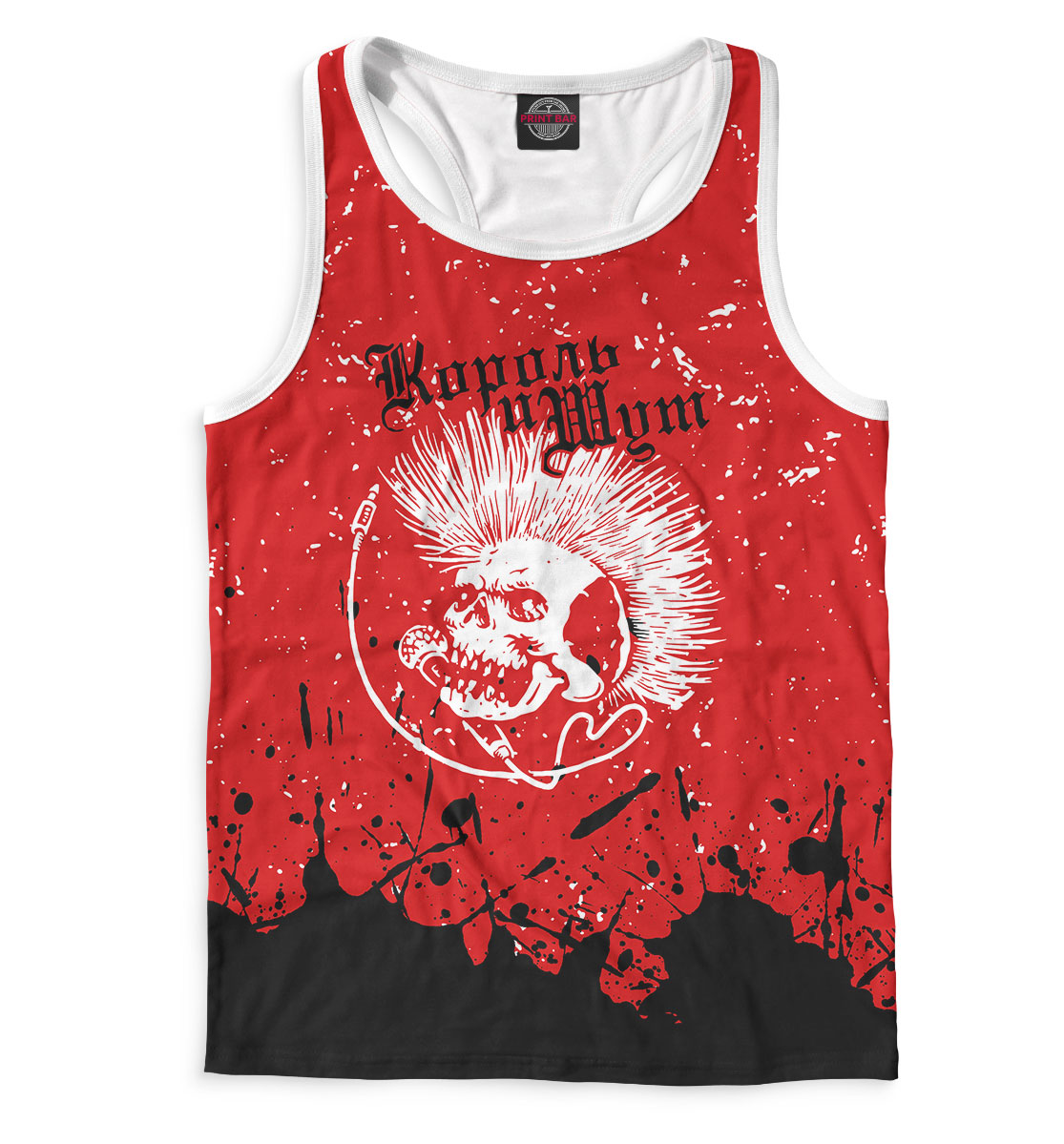 

Король и Шут