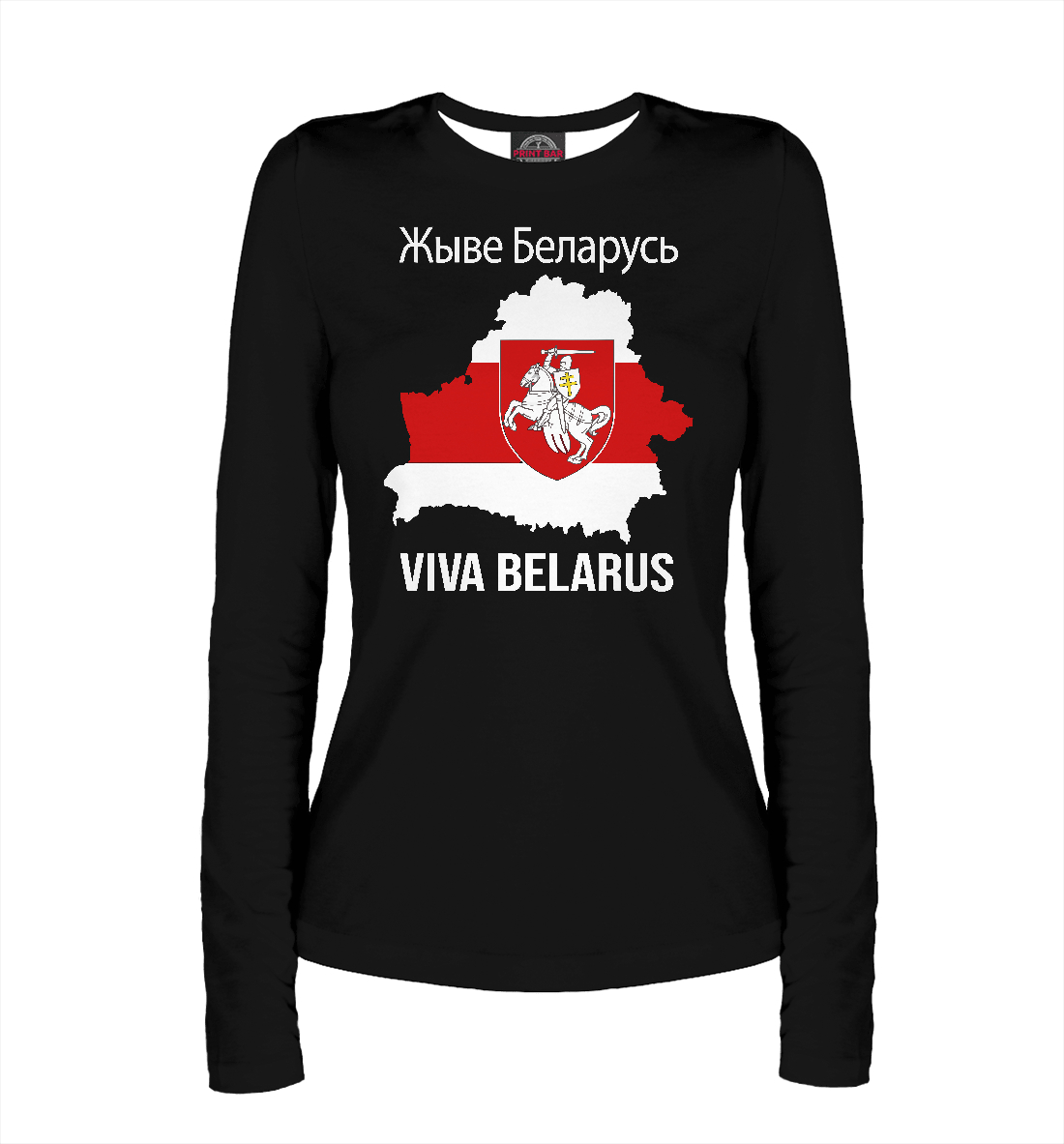 

Жыве Беларусь